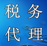 武漢工商代辦,武漢工商注冊,武漢財務代理