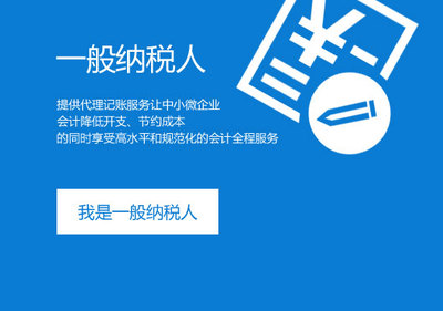 武漢注冊公司|稅務(wù)代理|記賬報(bào)稅|商標(biāo)注冊服務(wù)_喜大普惠
