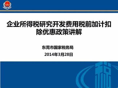 武漢網(wǎng)游稅務(wù)代理 專業(yè)服務(wù)助力游戲企業(yè)合規(guī)經(jīng)營