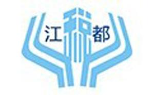 武漢江都稅務(wù)師事務(wù)所 專業(yè)稅務(wù)代理服務(wù)助力企業(yè)穩(wěn)健發(fā)展