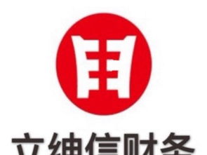 武漢企業(yè)一站式財(cái)稅服務(wù) 代理記賬免費(fèi)送工商注冊(cè)，專(zhuān)業(yè)稅收籌劃與審計(jì)